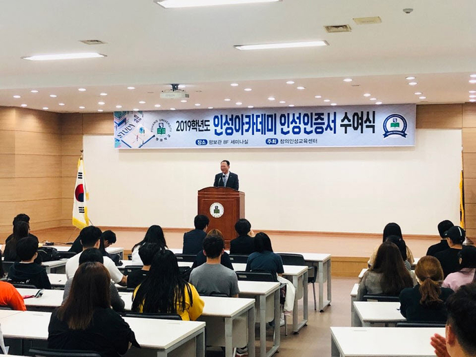 사본 -인성인증서 사진 1