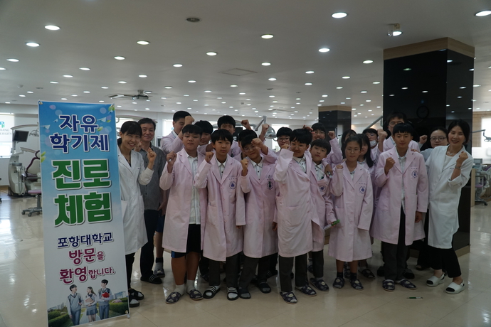사본 -자유학기제 1