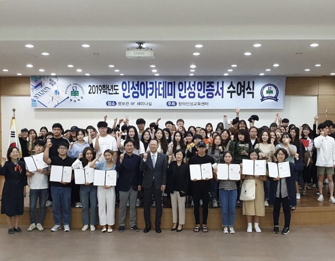 사본 -인성인증서 사진 2