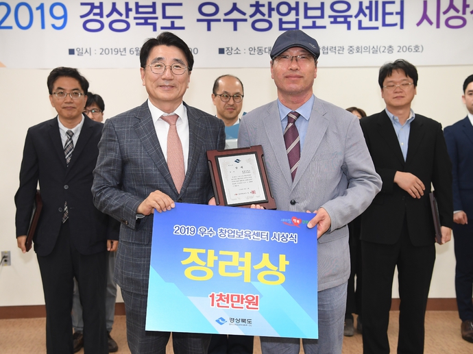 사본 -창업보육센터 2