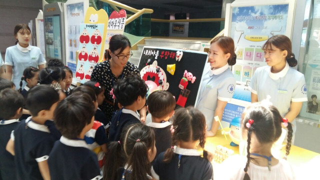 1구강보건의날 (2016