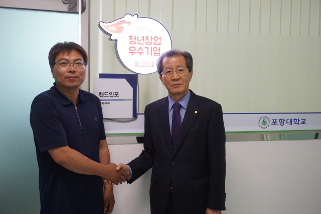 청년 창업우수기업