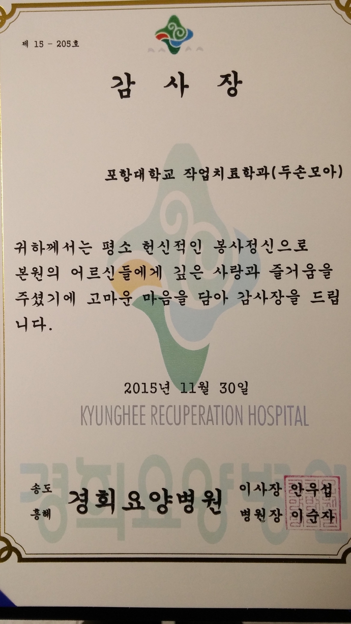 20151203_100235